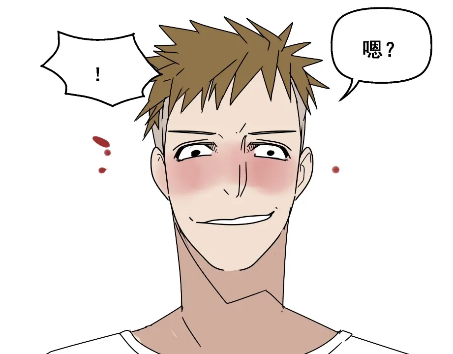 《整容游戏》第七话（上） 即将开始 第22页
