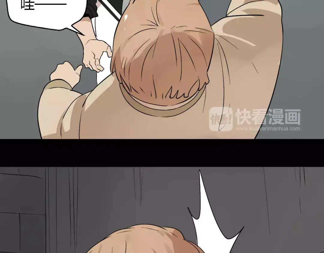 《整容游戏》第二季 第14话 任务 第10页
