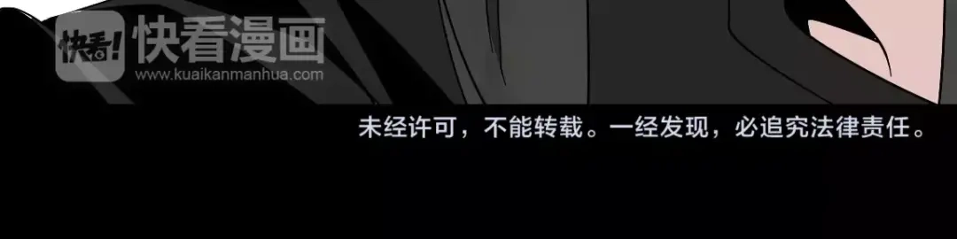 《整容游戏》第二季 第14话 任务 第48页