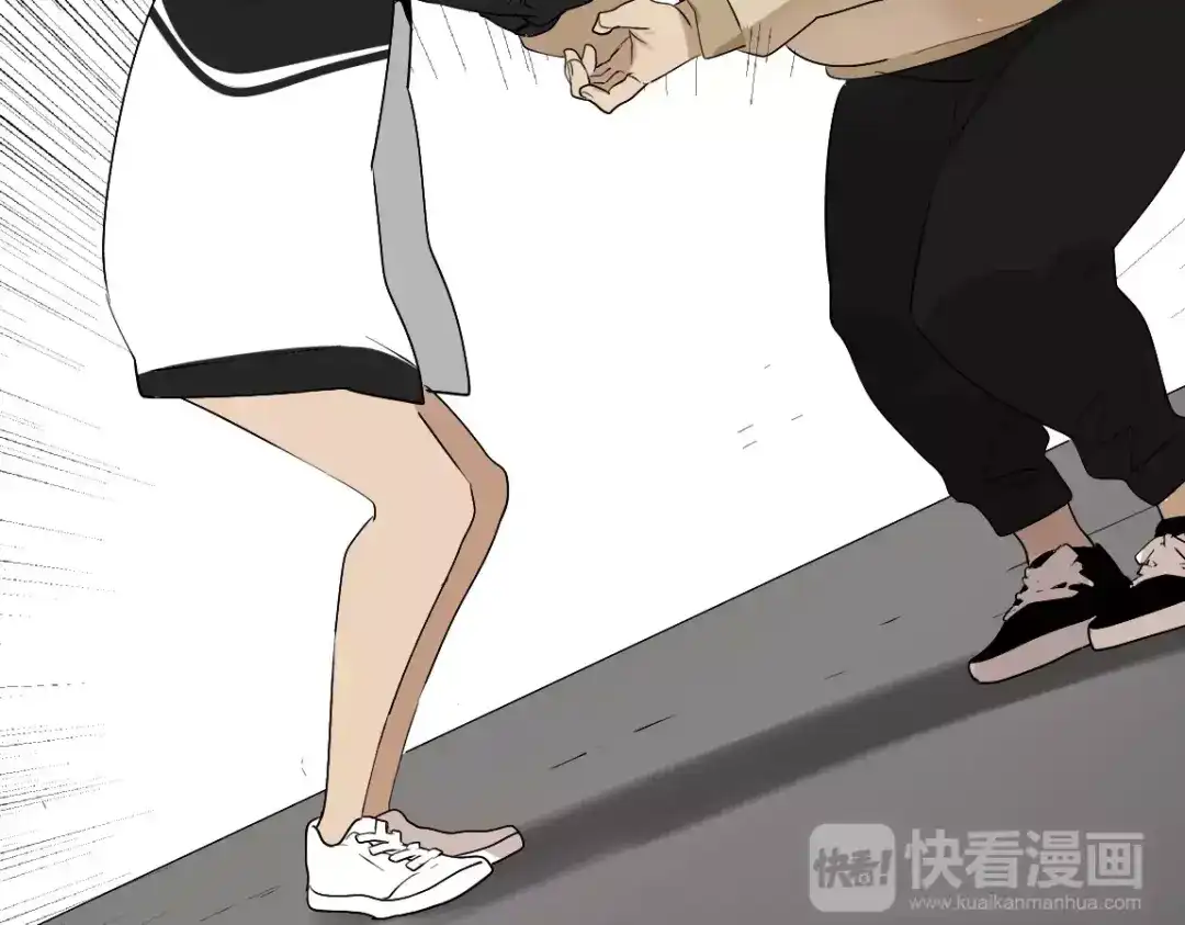 《整容游戏》第二季 第14话 任务 第6页