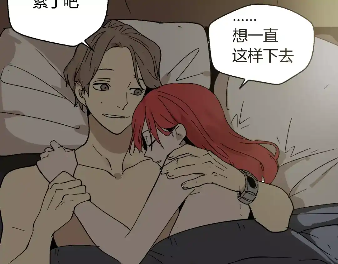 《整容游戏》第16话 即将被夺走的美貌！ 第26页