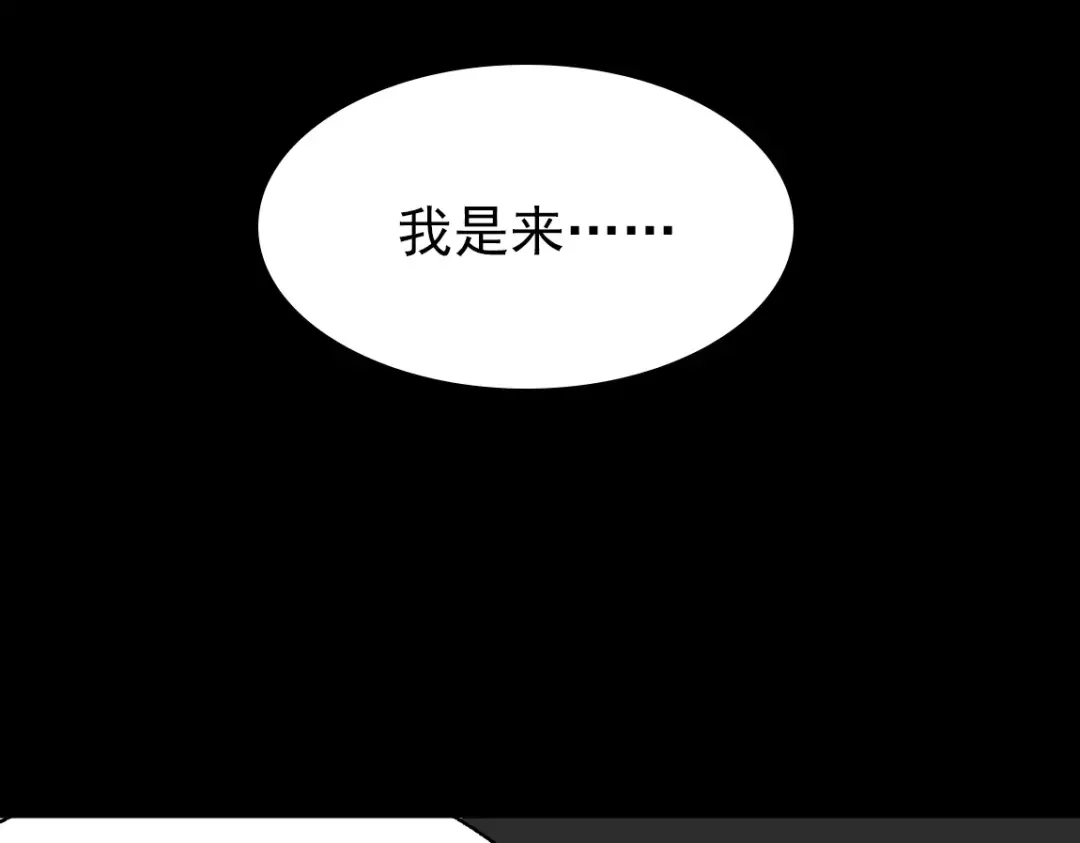 《整容游戏》第16话 即将被夺走的美貌！ 第142页