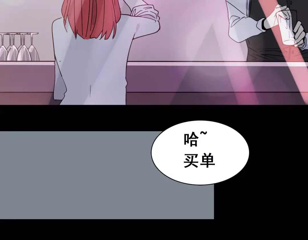 《整容游戏》第16话 即将被夺走的美貌！ 第81页