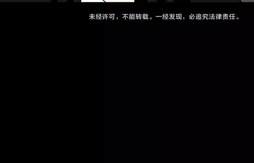 《整容游戏》第16话 即将被夺走的美貌！ 第145页