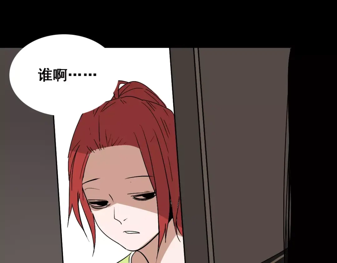 《整容游戏》第16话 即将被夺走的美貌！ 第140页