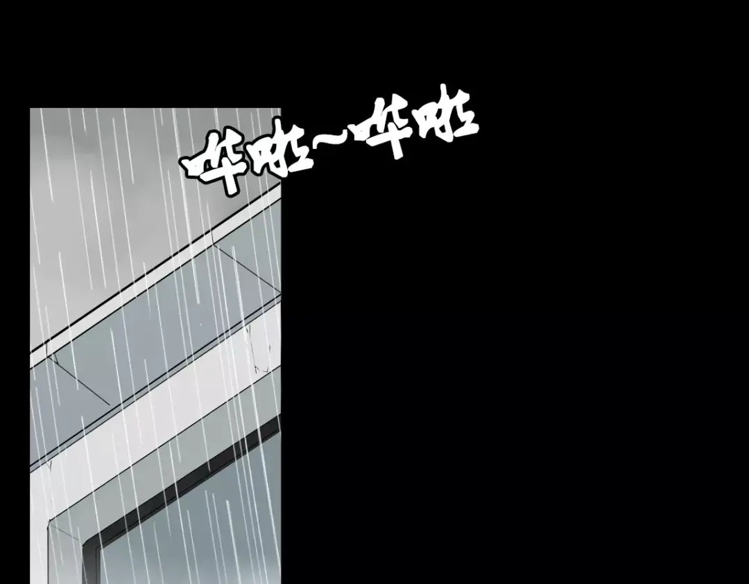 《整容游戏》第16话 即将被夺走的美貌！ 第13页