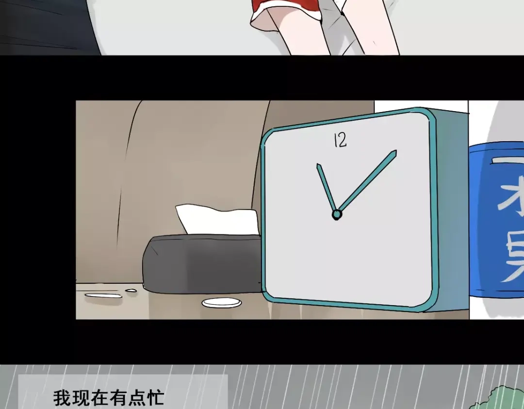 《整容游戏》第16话 即将被夺走的美貌！ 第15页