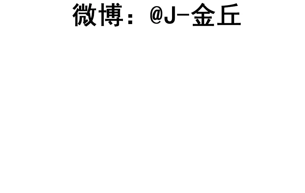《整容游戏》第16话 即将被夺走的美貌！ 第147页