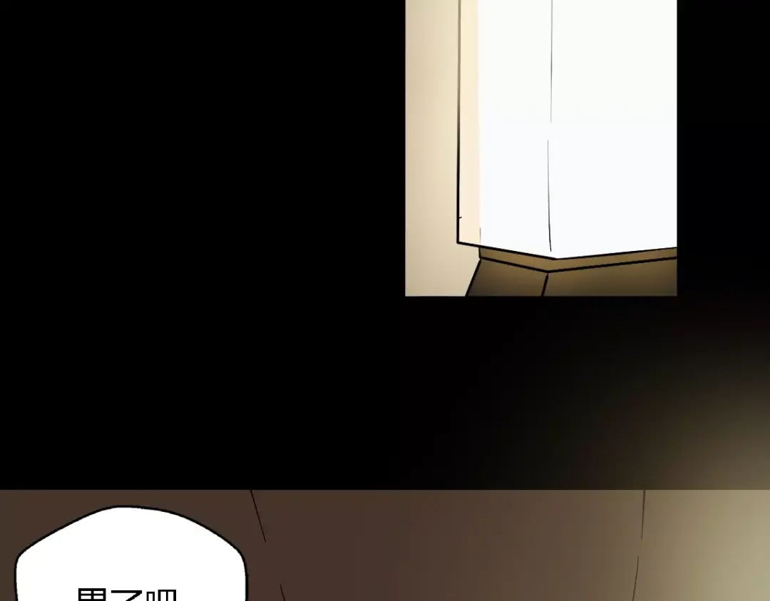 《整容游戏》第16话 即将被夺走的美貌！ 第25页