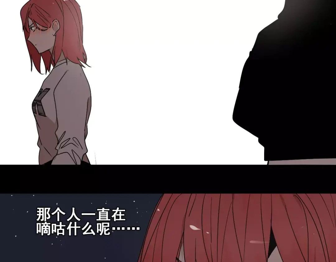 《整容游戏》第16话 即将被夺走的美貌！ 第103页