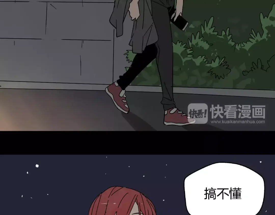《整容游戏》第16话 即将被夺走的美貌！ 第85页