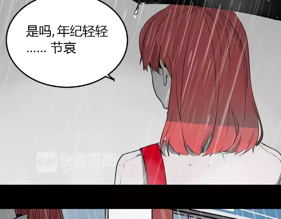 《整容游戏》第16话 即将被夺走的美貌！ 第10页