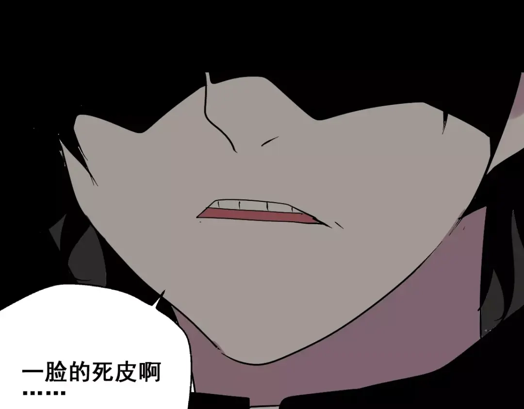 《整容游戏》第16话 即将被夺走的美貌！ 第115页