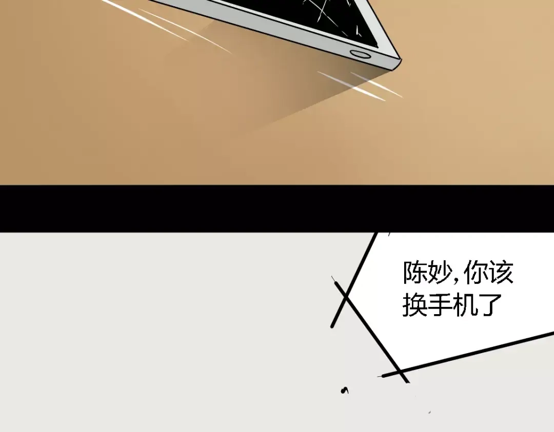 《整容游戏》第16话 即将被夺走的美貌！ 第136页