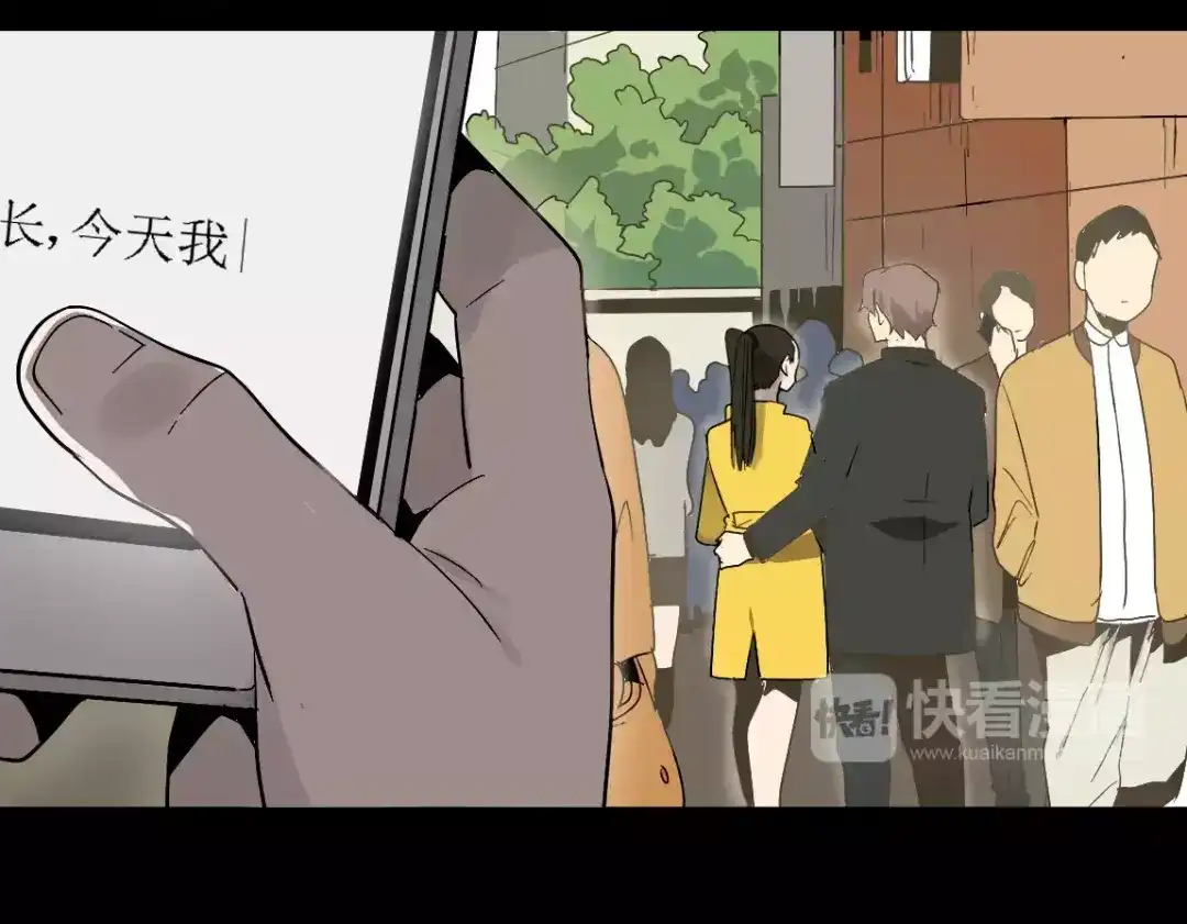 《整容游戏》第16话 即将被夺走的美貌！ 第36页