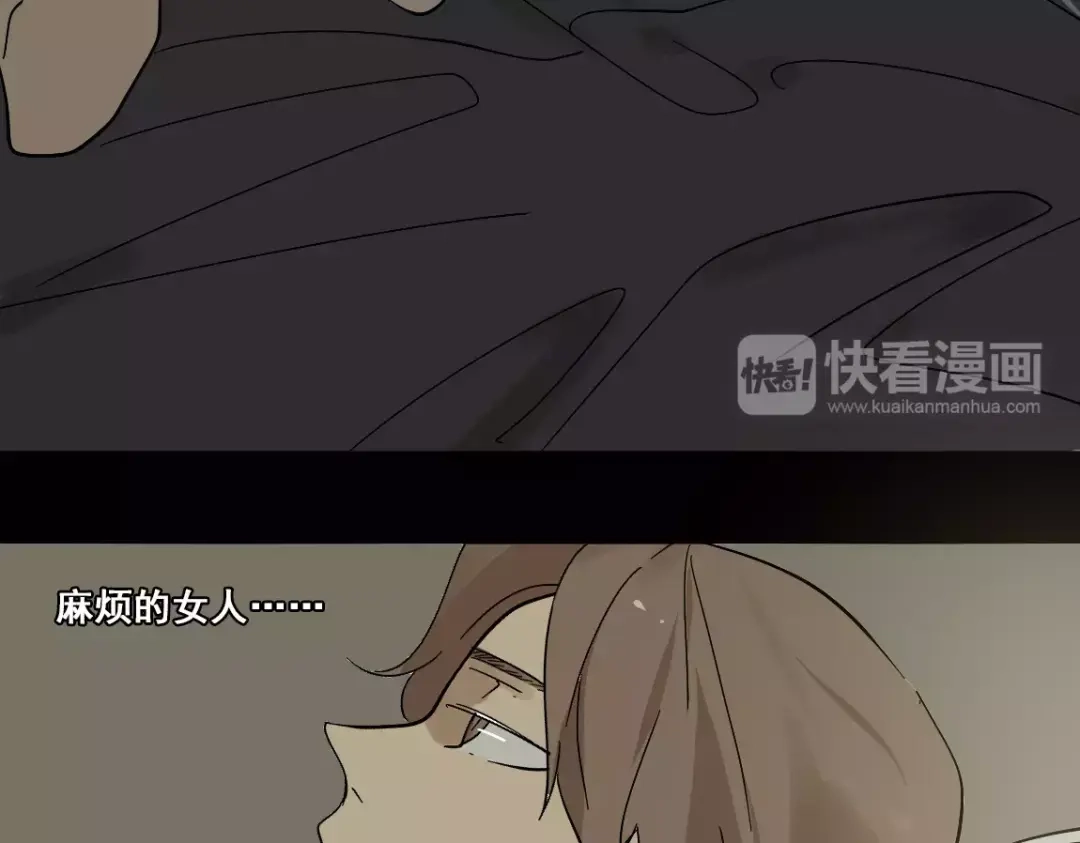 《整容游戏》第16话 即将被夺走的美貌！ 第27页