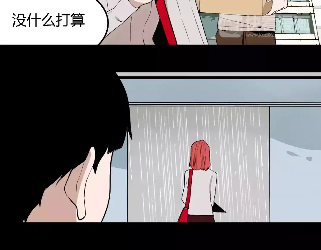 《整容游戏》第16话 即将被夺走的美貌！ 第7页
