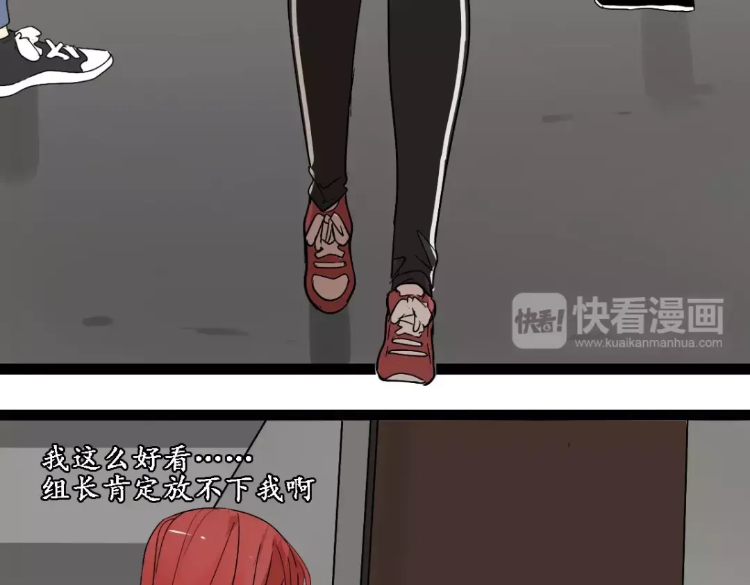《整容游戏》第16话 即将被夺走的美貌！ 第49页