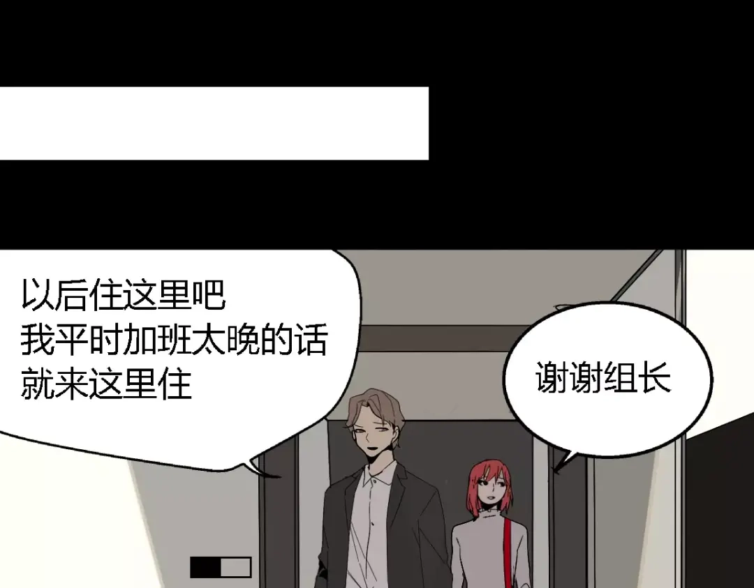 《整容游戏》第16话 即将被夺走的美貌！ 第17页