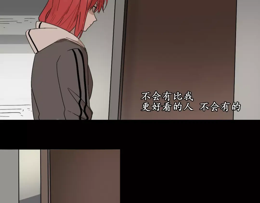 《整容游戏》第16话 即将被夺走的美貌！ 第50页