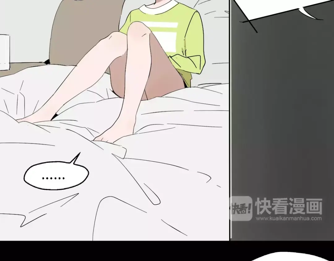 《整容游戏》第17话 生存的渴求 第8页
