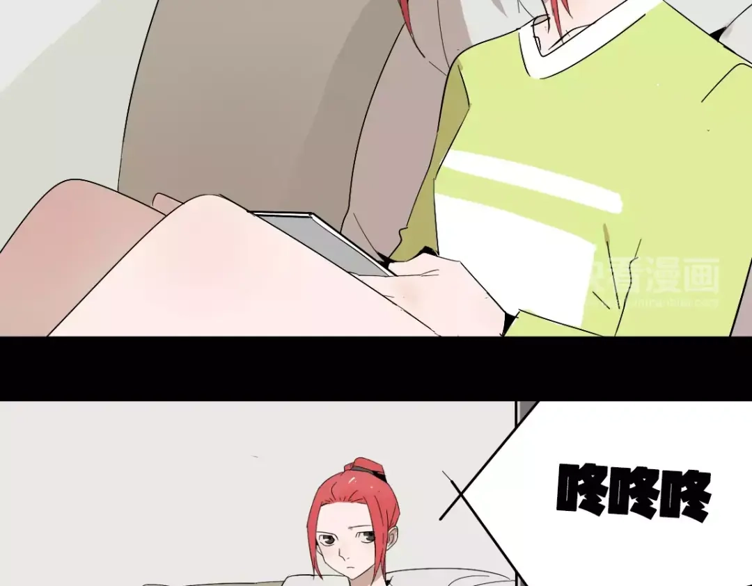 《整容游戏》第17话 生存的渴求 第7页