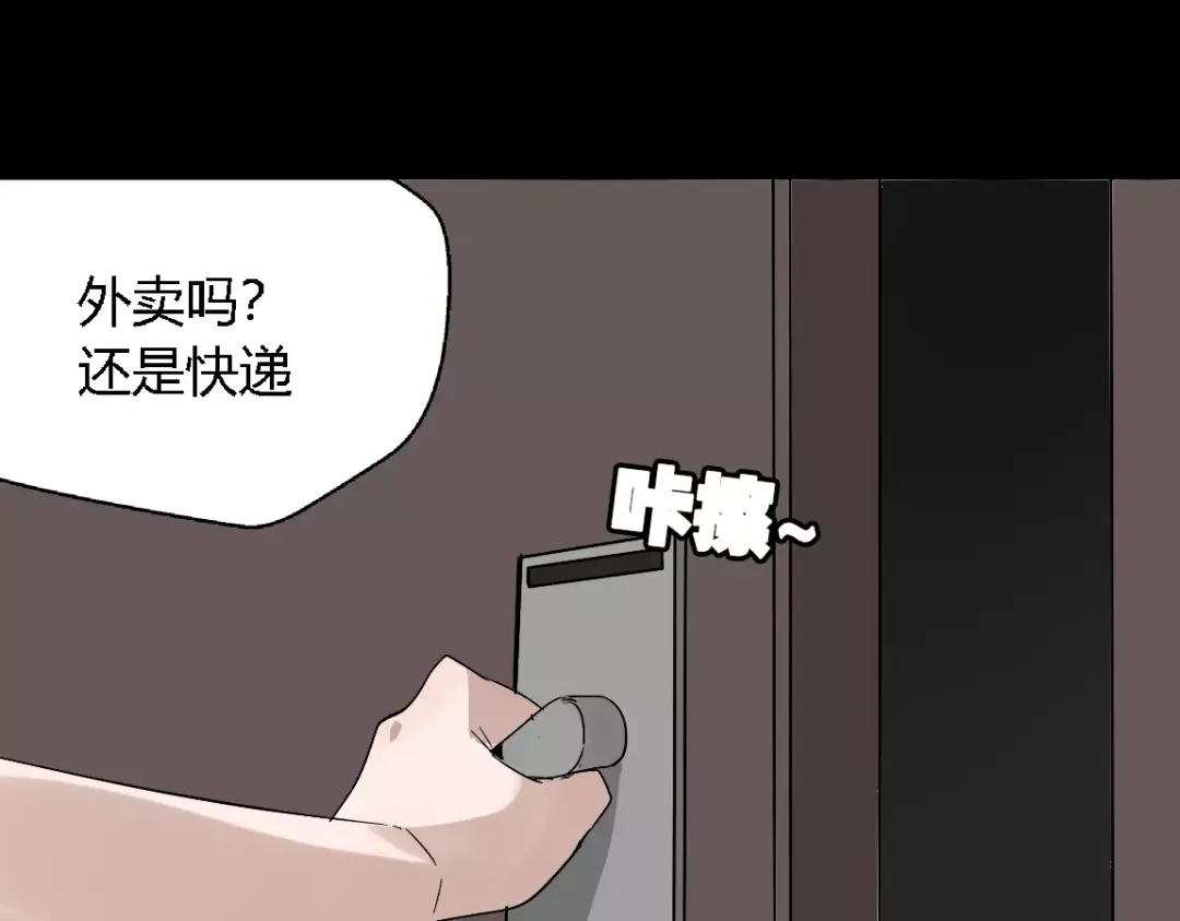 《整容游戏》第17话 生存的渴求 第13页