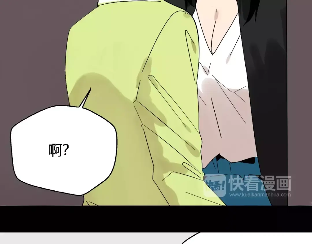 《整容游戏》第17话 生存的渴求 第22页