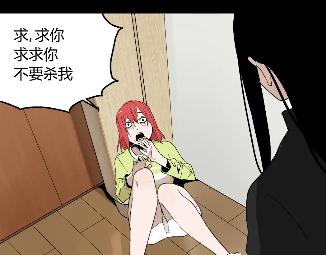 《整容游戏》第17话 生存的渴求 第39页