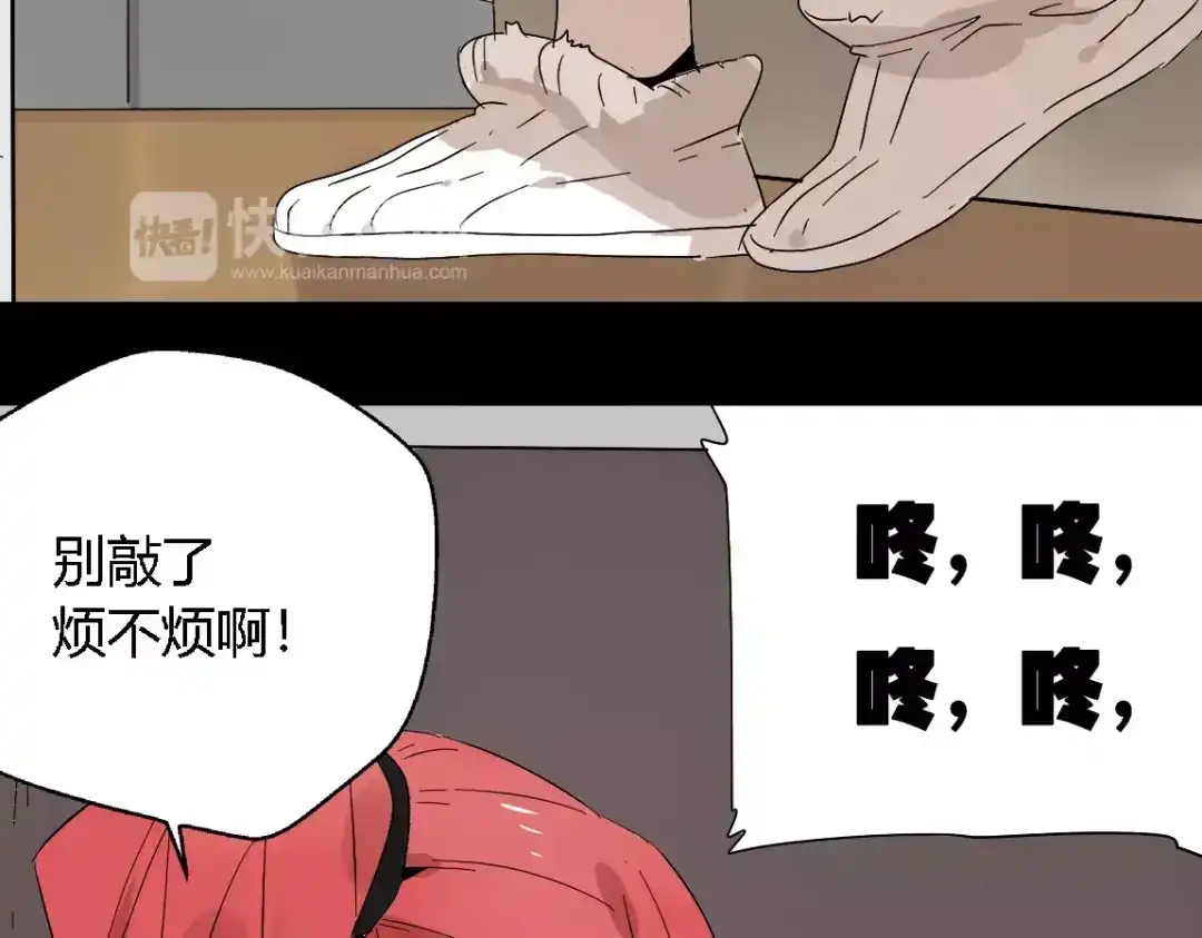 《整容游戏》第17话 生存的渴求 第10页