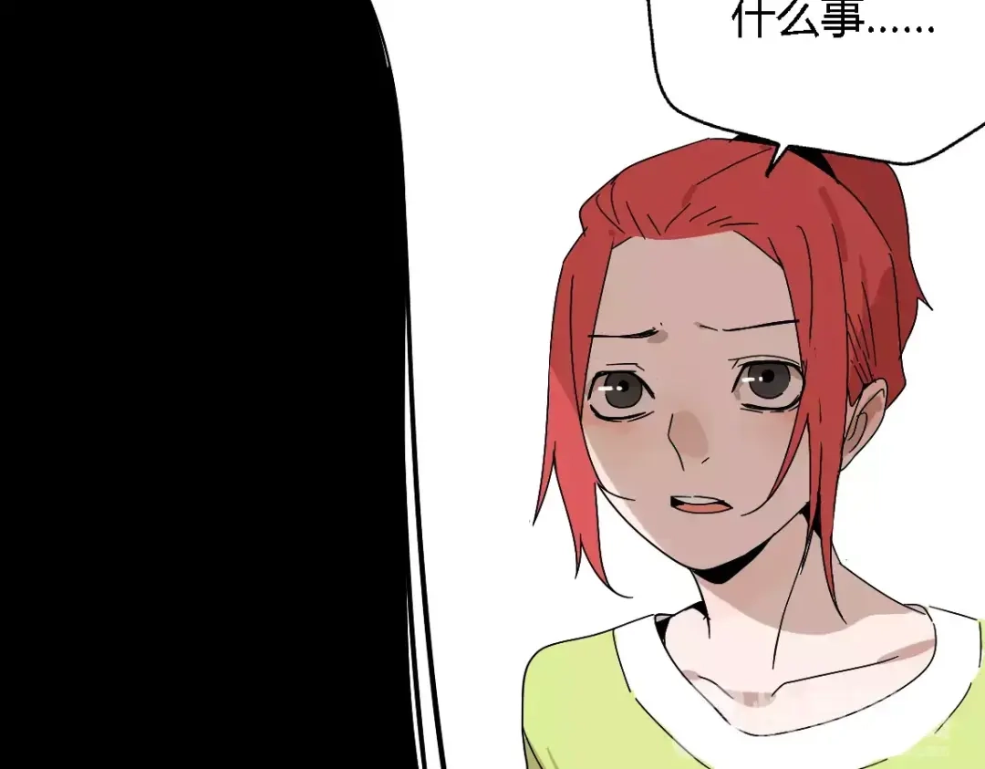 《整容游戏》第17话 生存的渴求 第18页