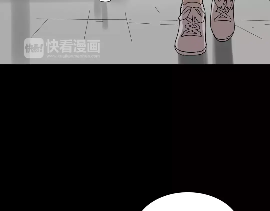 《整容游戏》第18话 迷茫黑夜 第84页