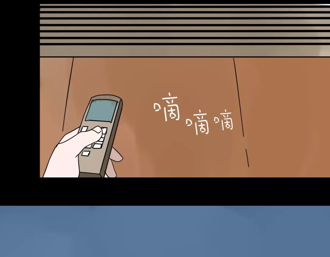 《整容游戏》第18话 迷茫黑夜 第92页