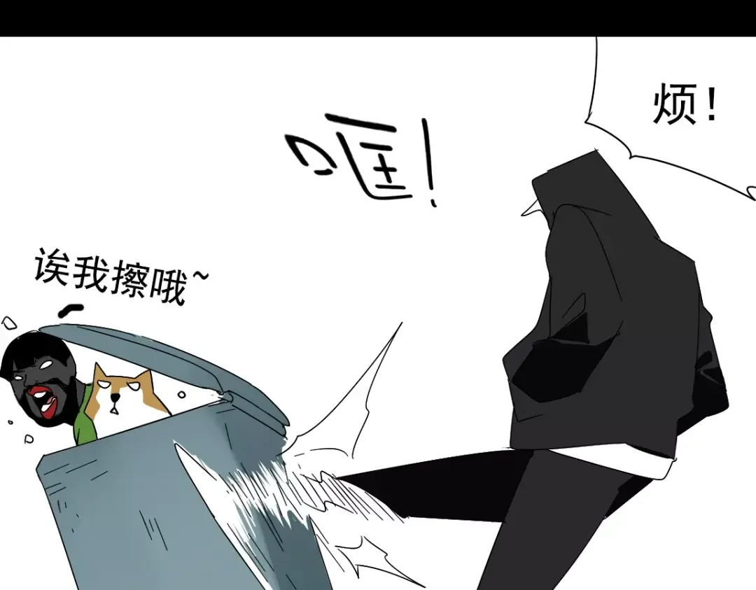《整容游戏》第18话 迷茫黑夜 第102页