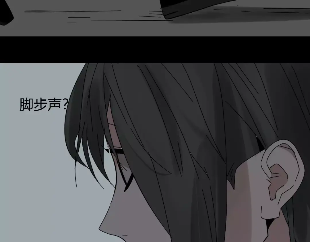 《整容游戏》第19话 追杀 第27页