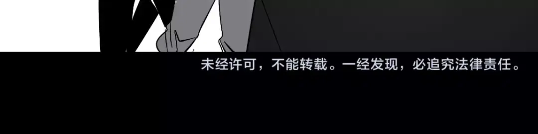 《整容游戏》第19话 追杀 第52页