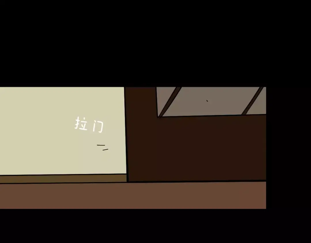 《整容游戏》第20话 蛰伏 第61页