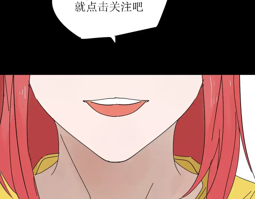 《整容游戏》第20话 蛰伏 第35页