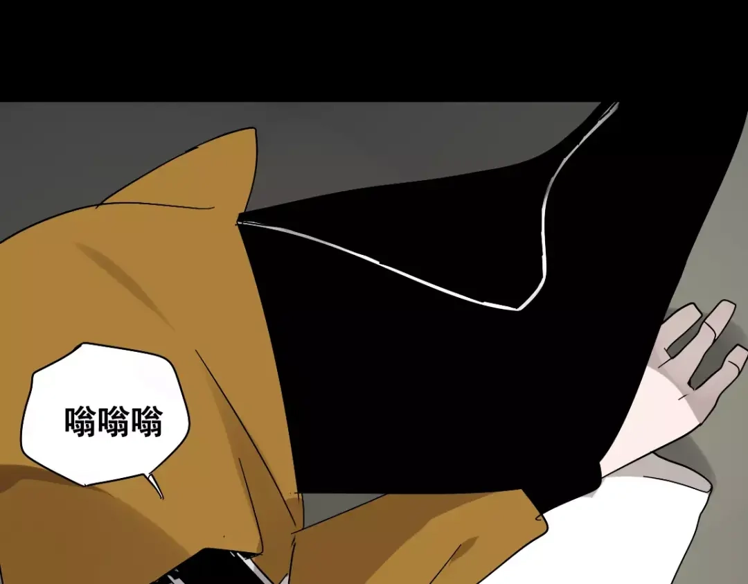 《整容游戏》第21话 反噬 第117页