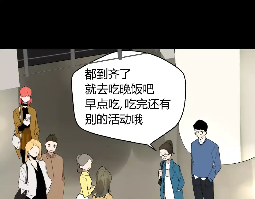 《整容游戏》第21话 反噬 第47页
