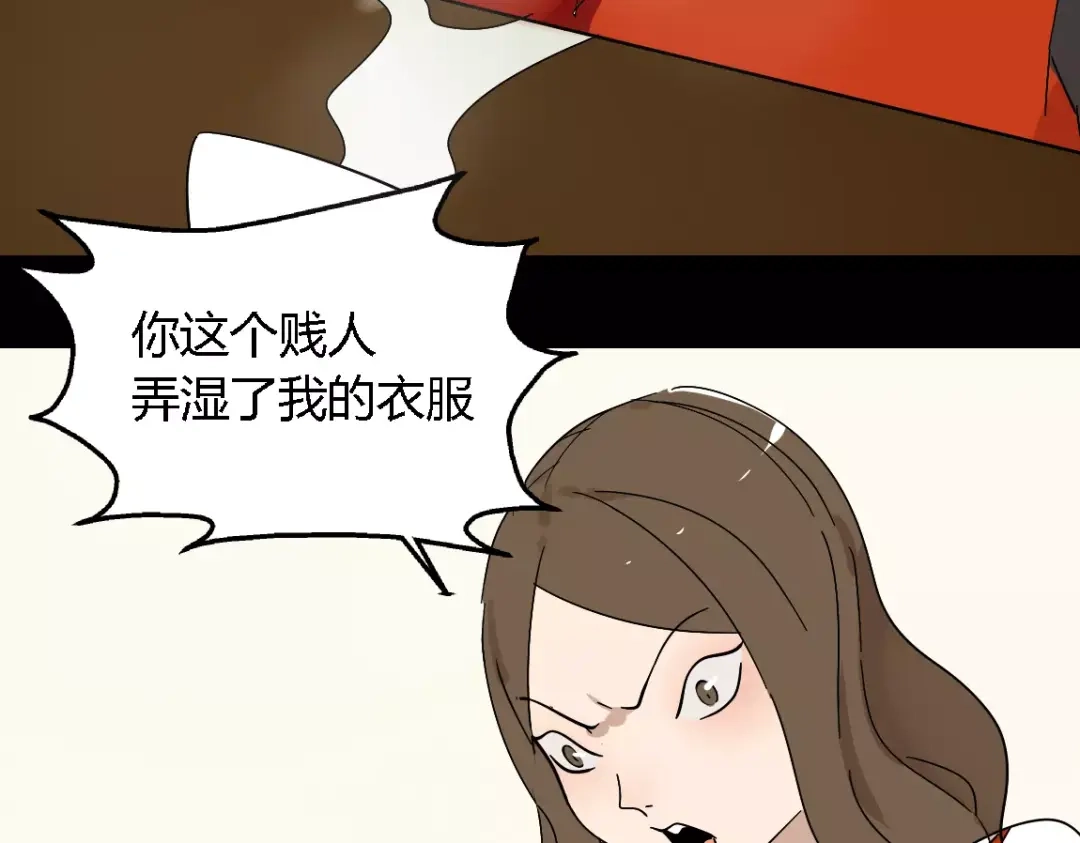 《整容游戏》第21话 反噬 第34页