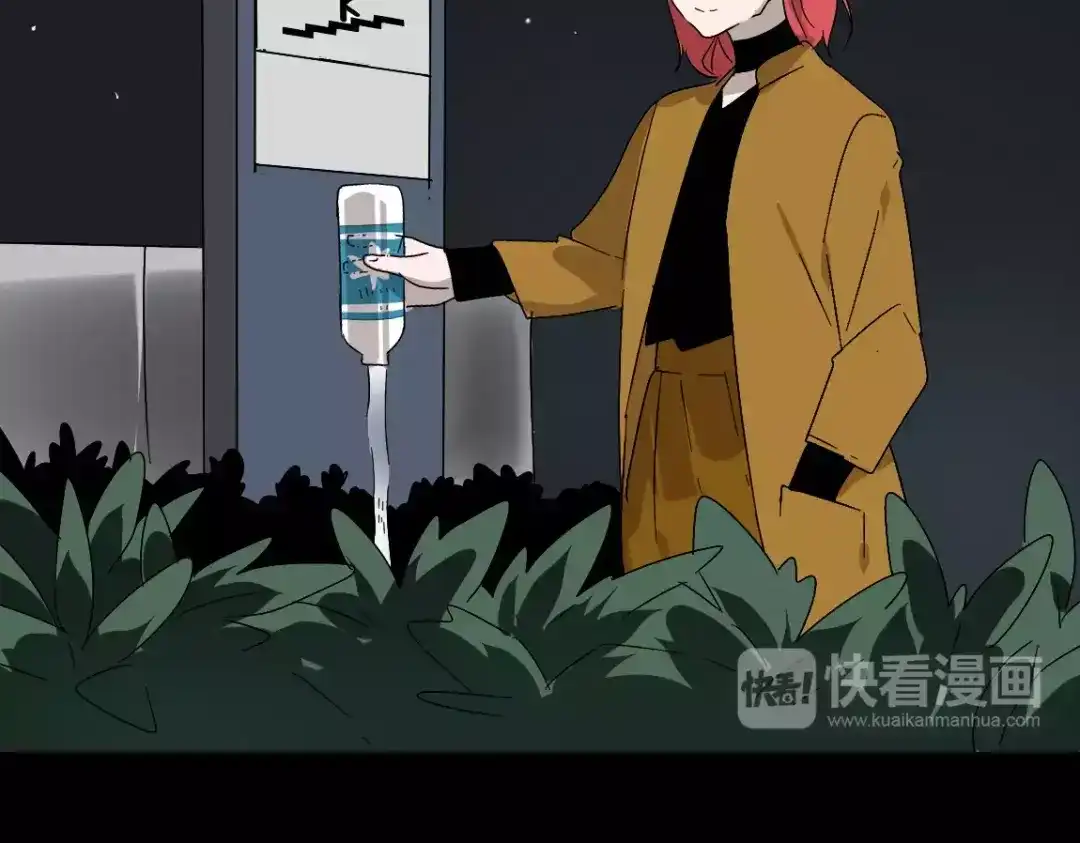 《整容游戏》第21话 反噬 第104页