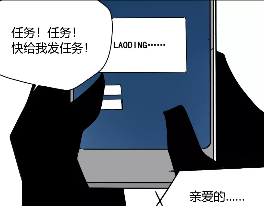 《整容游戏》第21话 反噬 第139页
