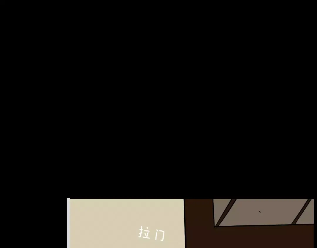 《整容游戏》第21话 反噬 第5页