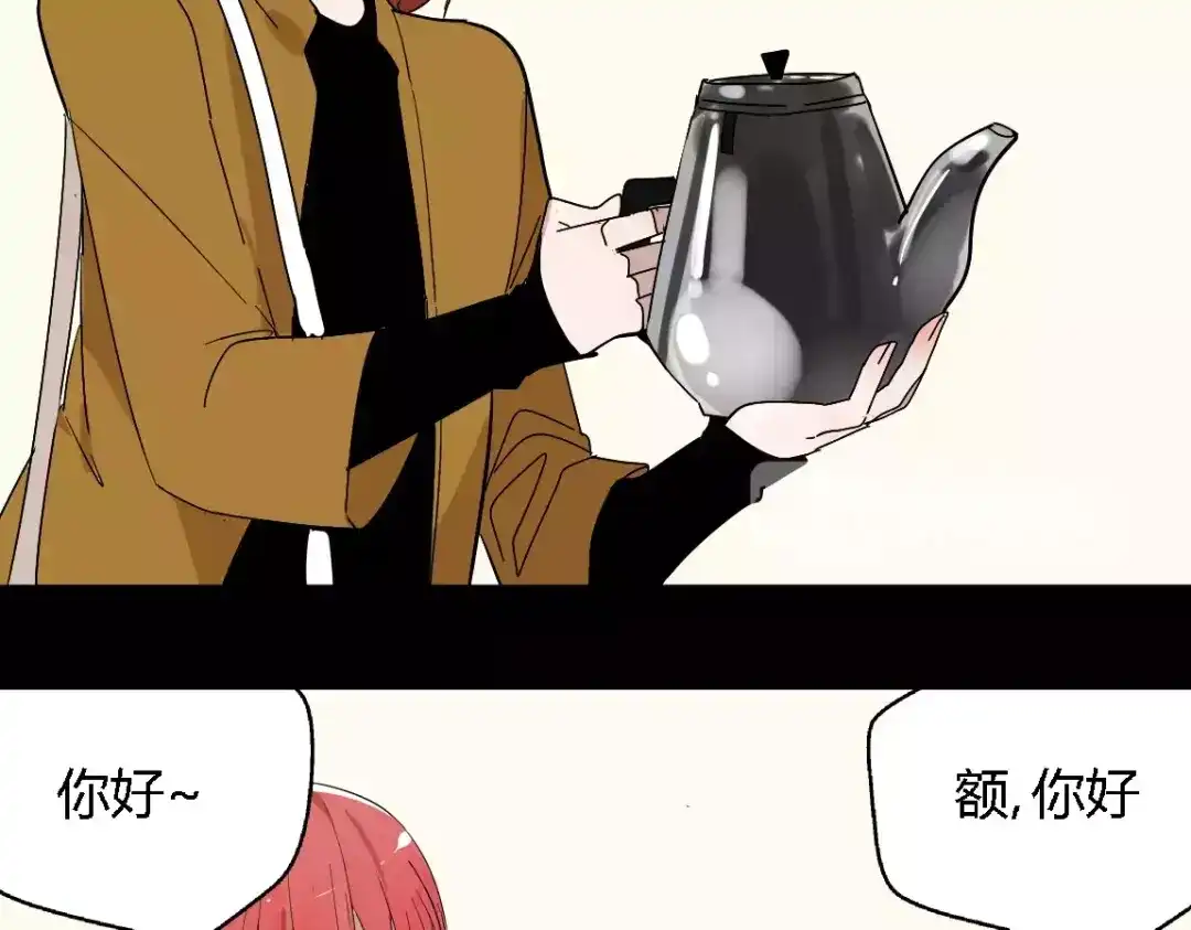 《整容游戏》第21话 反噬 第17页