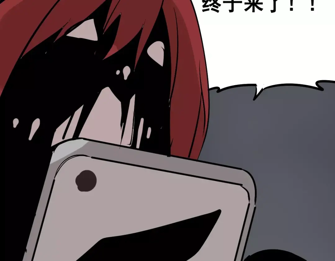 《整容游戏》第21话 反噬 第150页