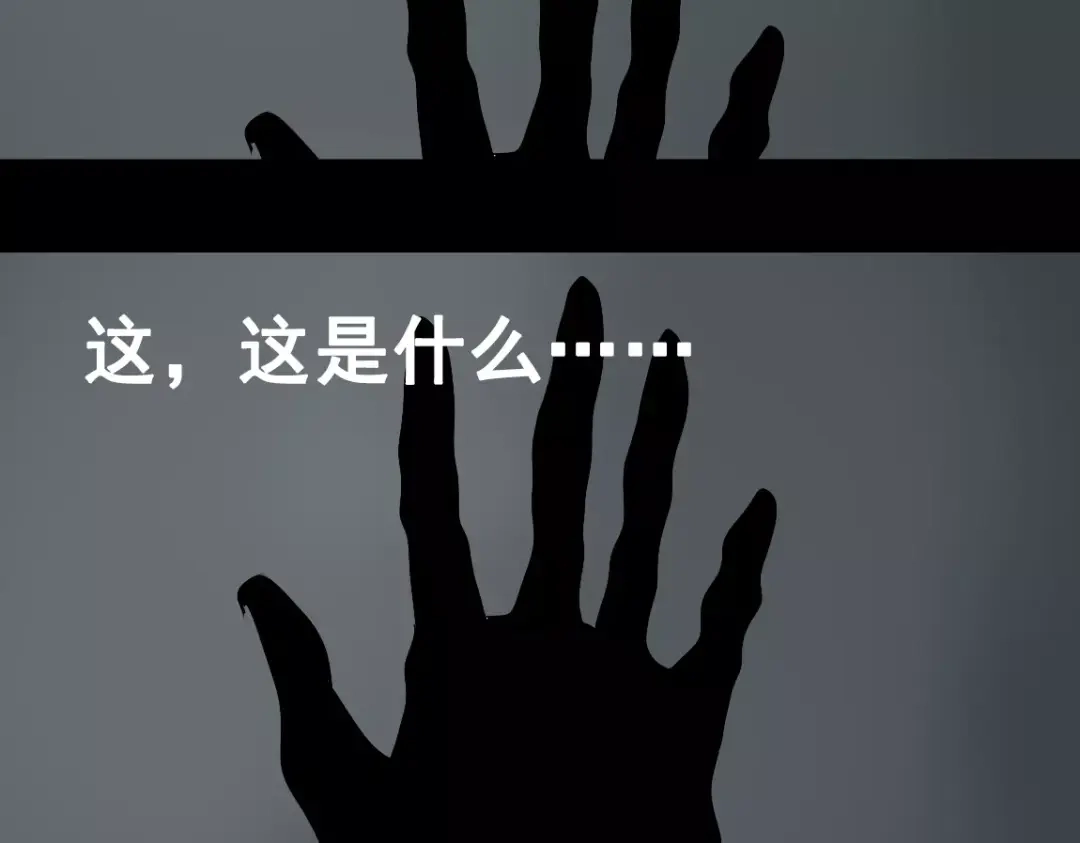 《整容游戏》第21话 反噬 第131页