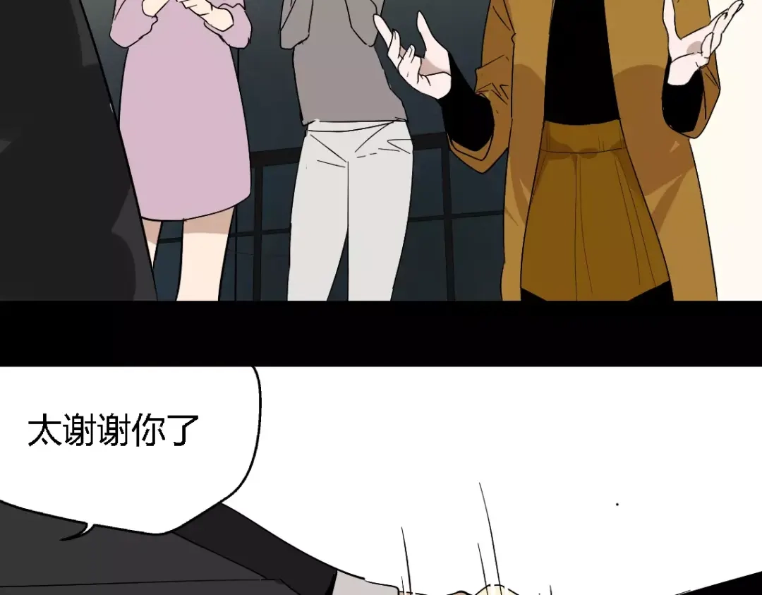 《整容游戏》第21话 反噬 第64页