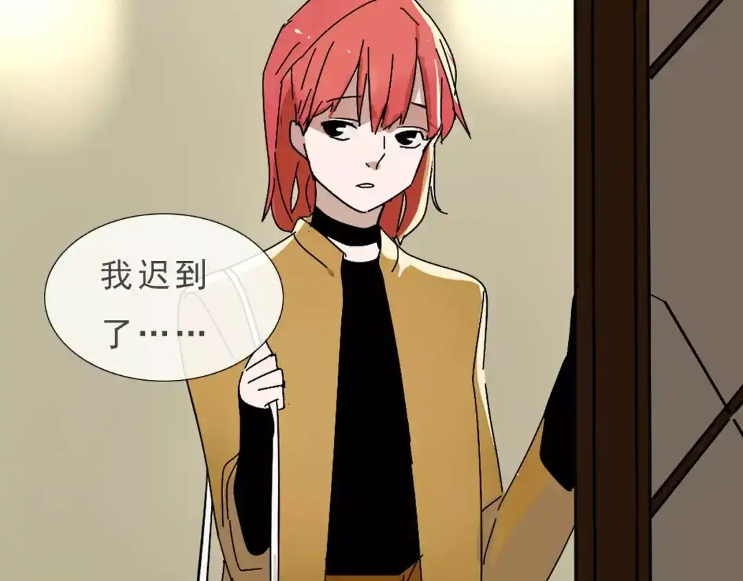 《整容游戏》第21话 反噬 第8页