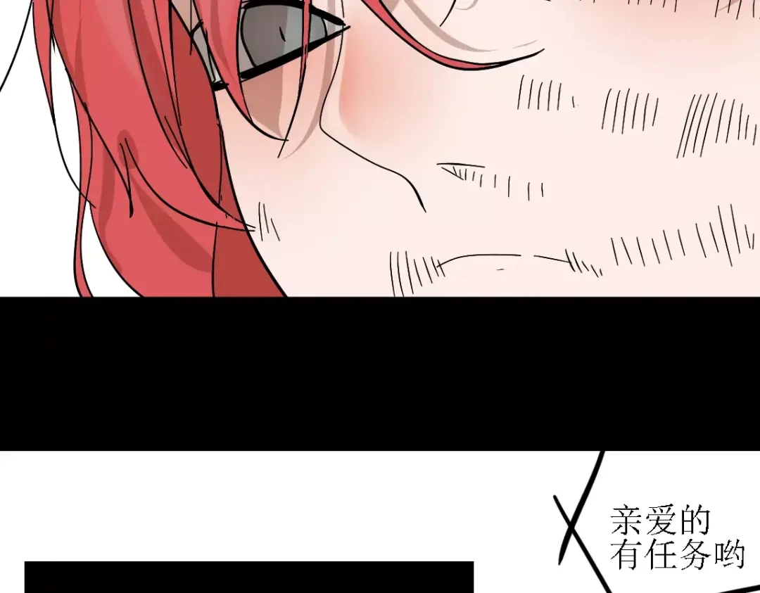 《整容游戏》第21话 反噬 第91页